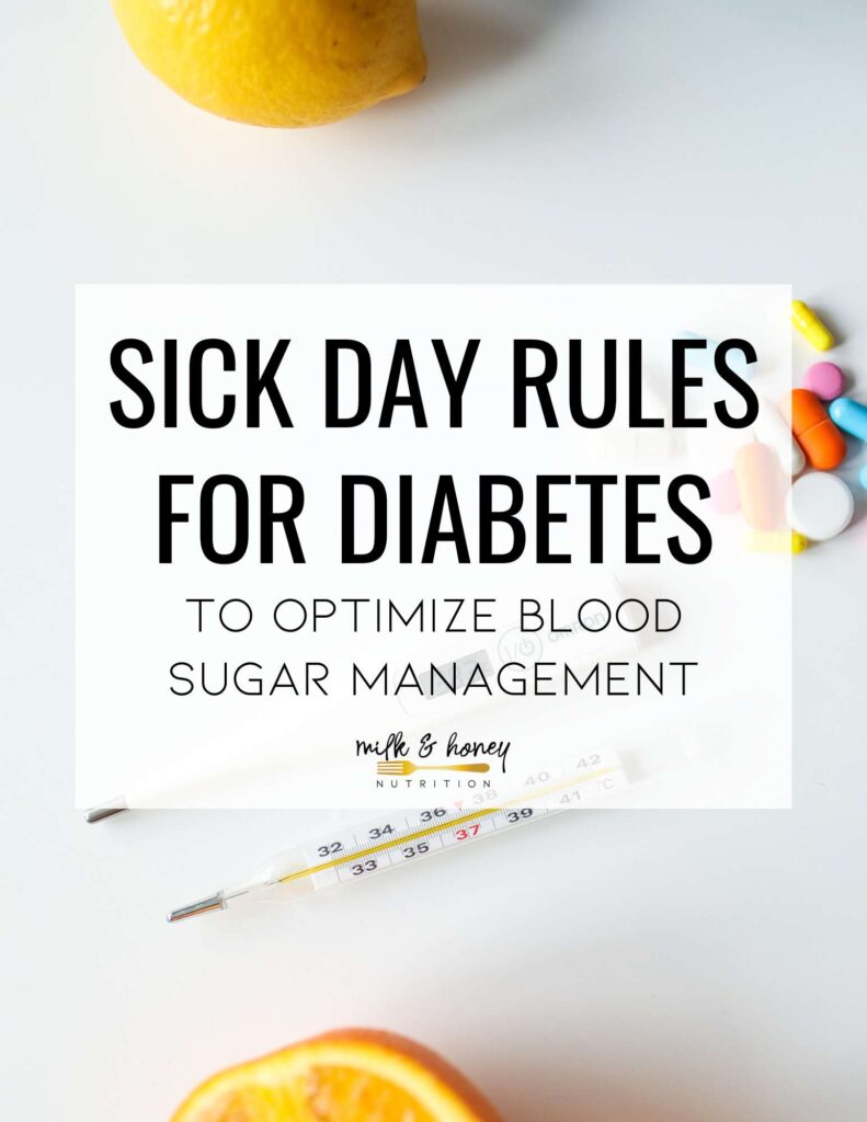 sick day rules for diabetes